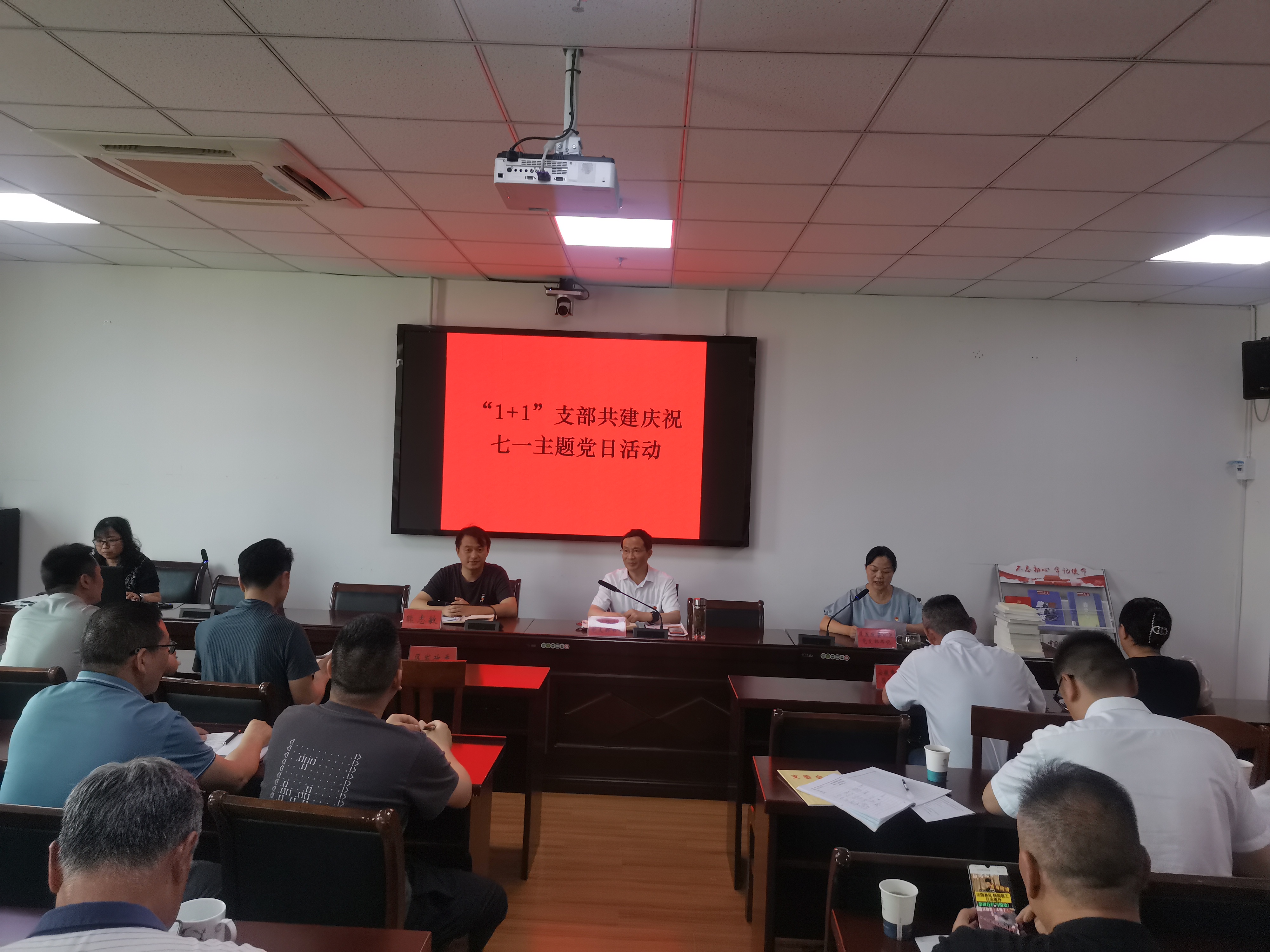 不忘初心同發(fā)展，牢記使命共提升