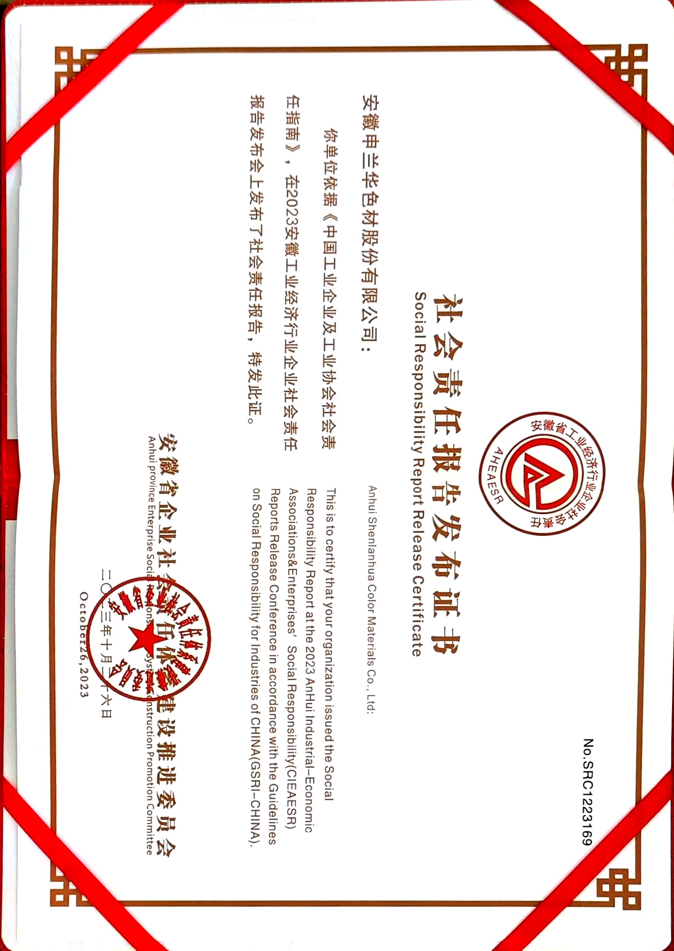 證書1.jpg