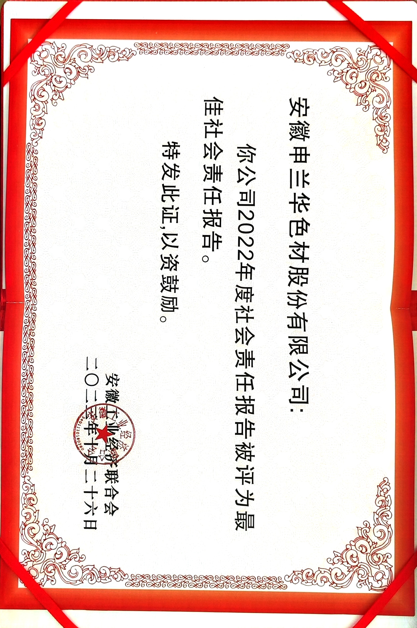 證書2.jpg