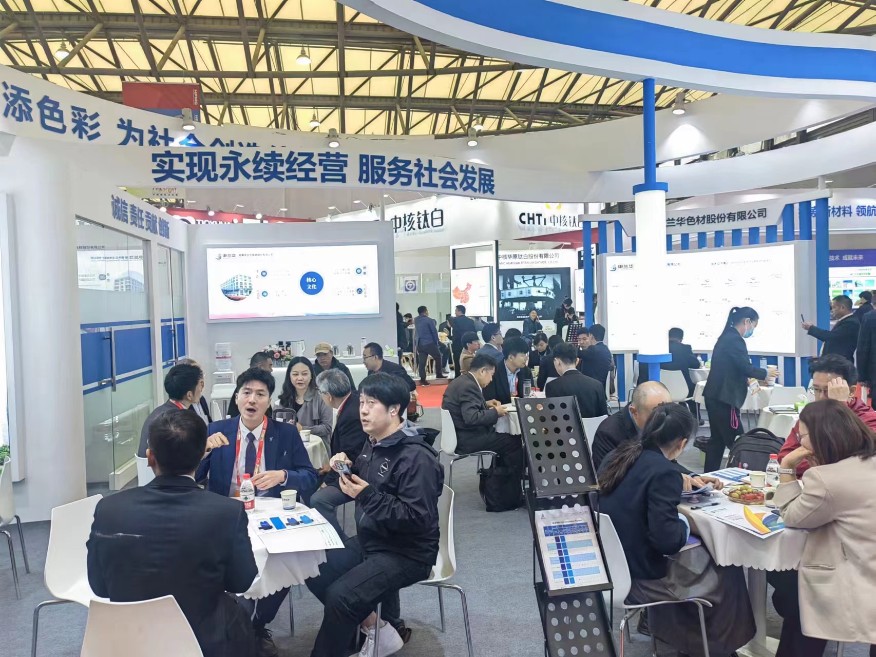 20231115上海涂料展 (20).jpg
