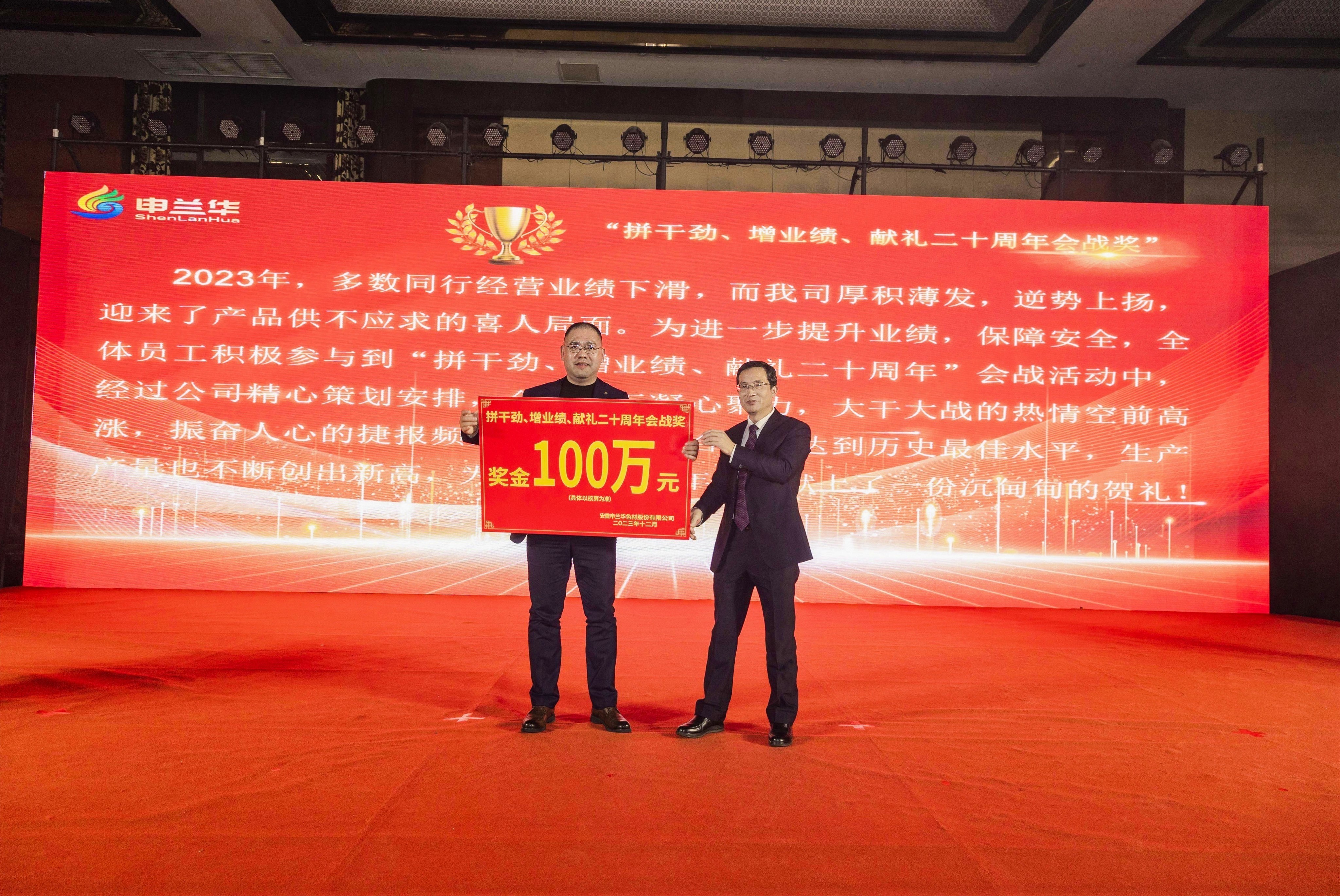 微信圖片_20231220163151.jpg
