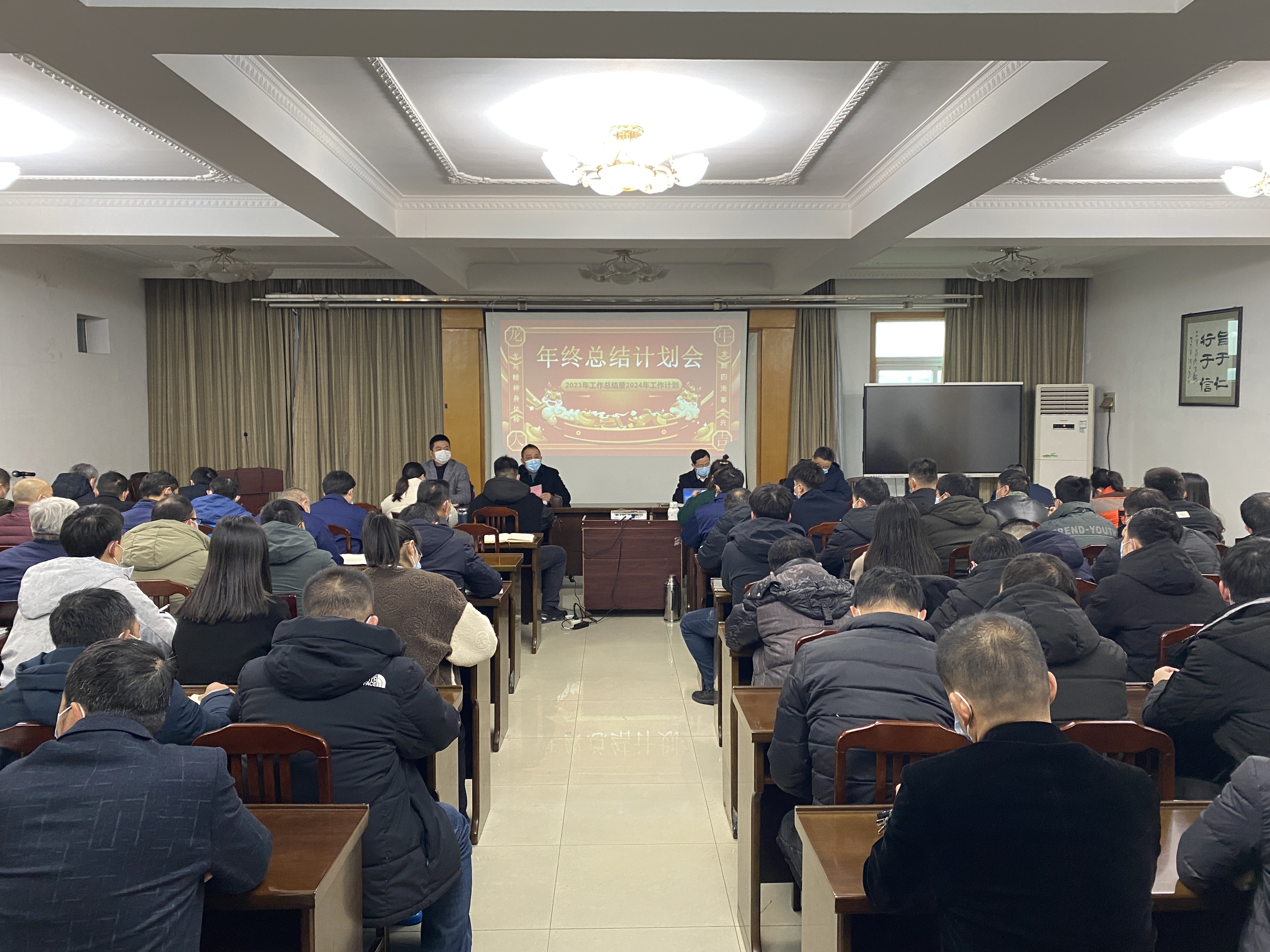 砥礪前行總結(jié)過(guò)往 穩(wěn)中求進(jìn)展望未來(lái)
