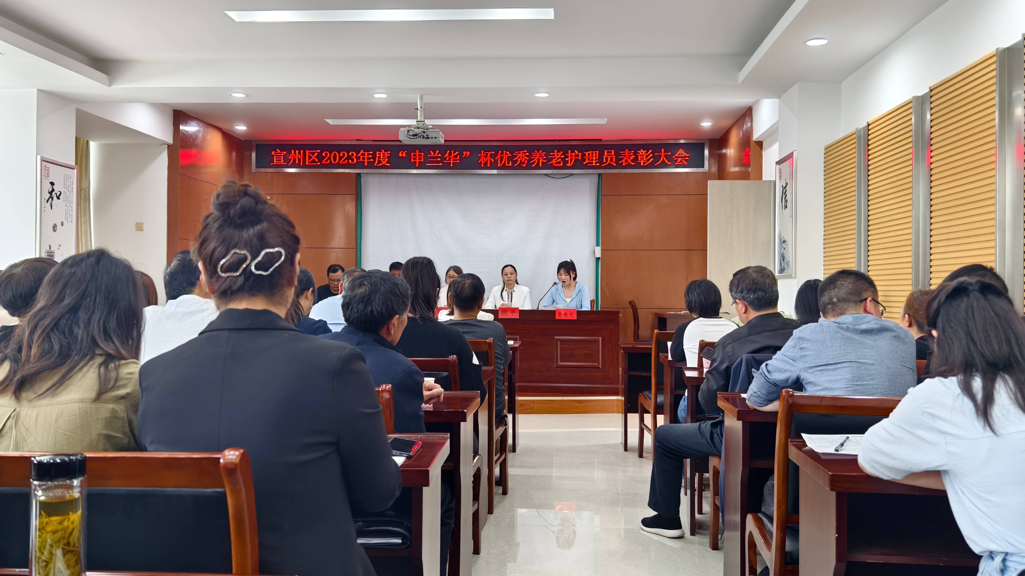 支持養(yǎng)老護(hù)理事業(yè) 踐行企業(yè)責(zé)任擔(dān)當(dāng)