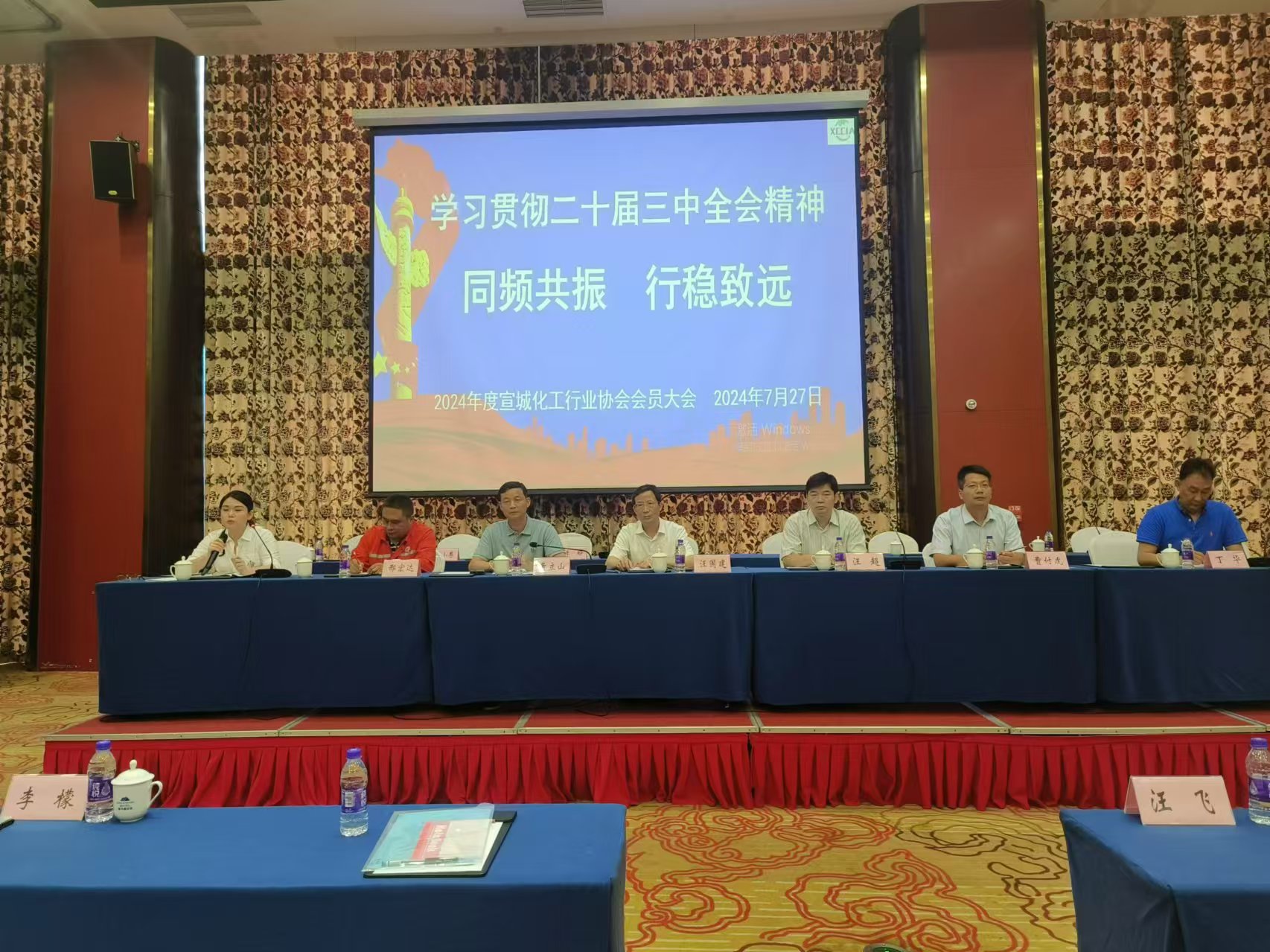 大會.jpg