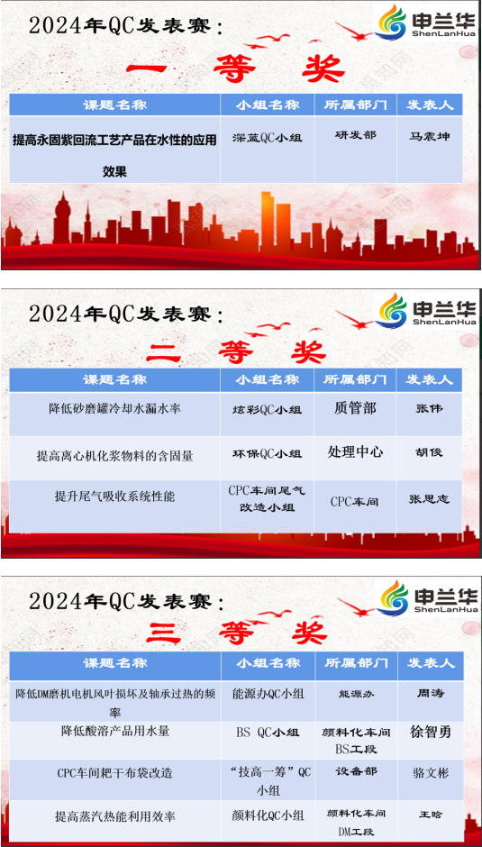 合圖1.png