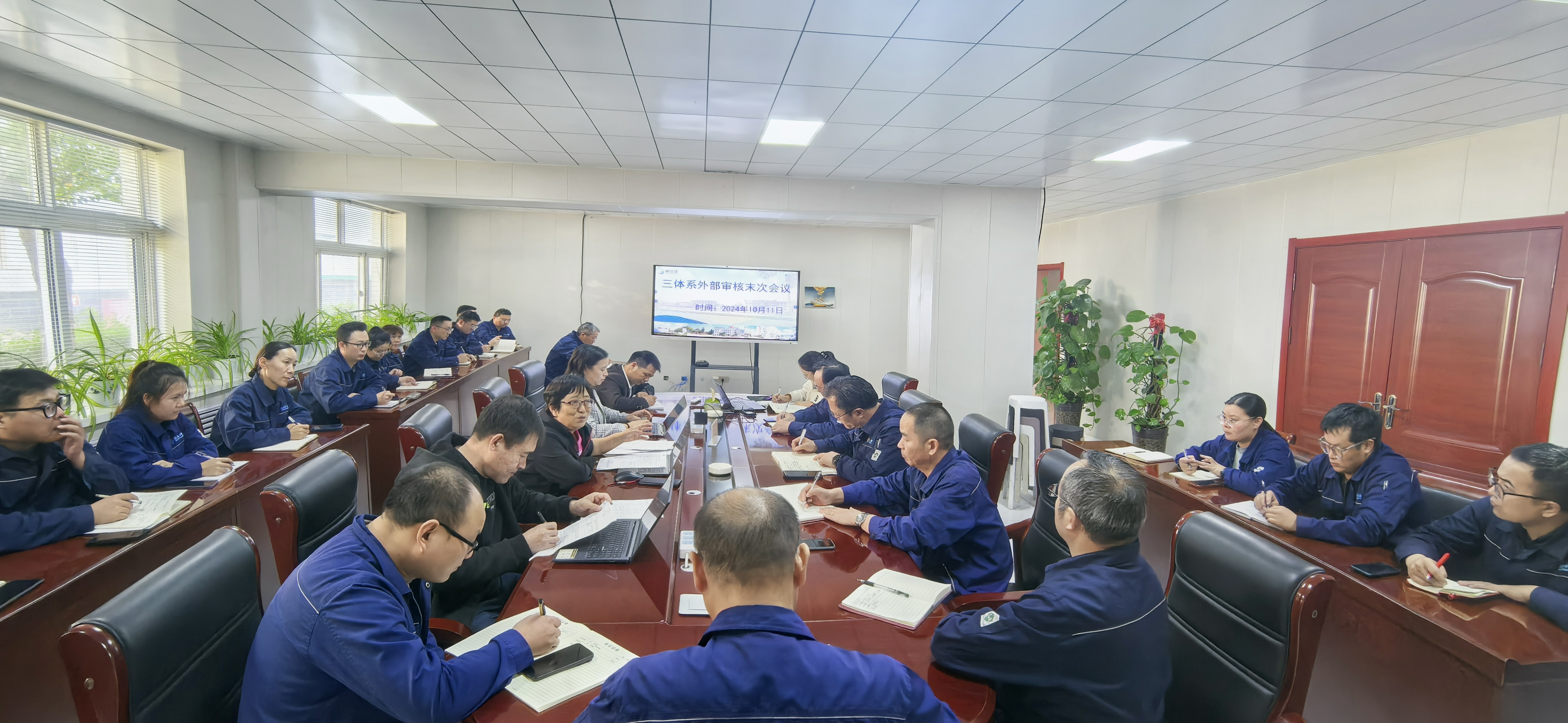 外審末次會(huì)議.jpg