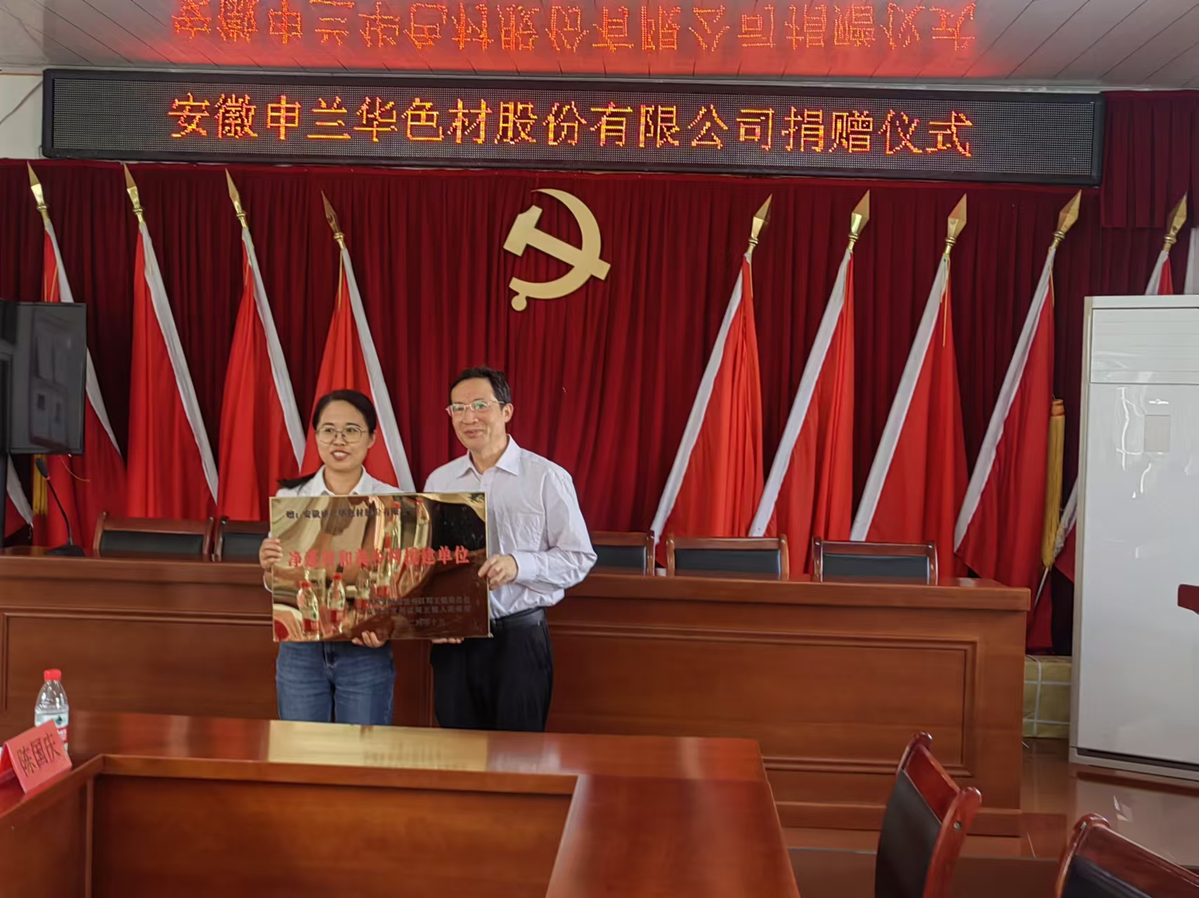 20241018凈蓬村捐贈(zèng) (6).jpg
