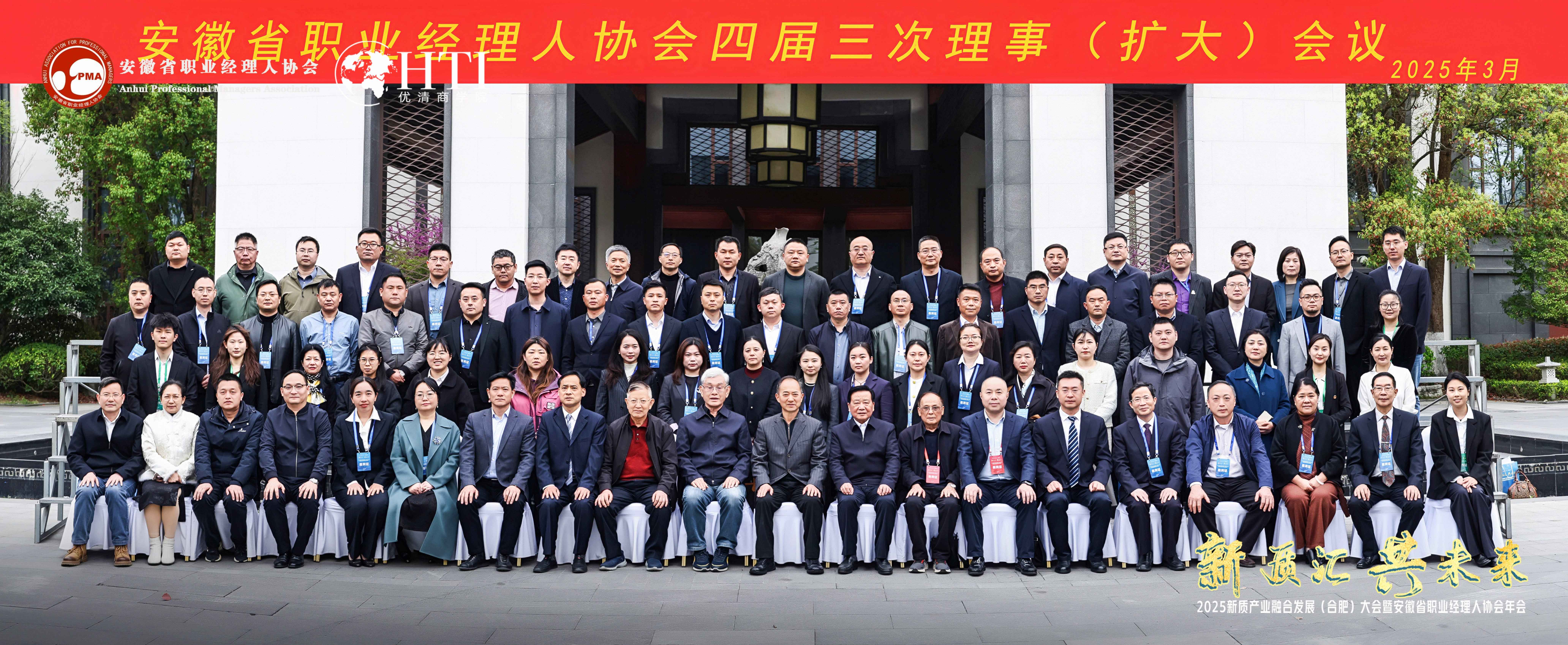 20250328職業(yè)經(jīng)理人創(chuàng)新大賽 (5)壓縮.jpg