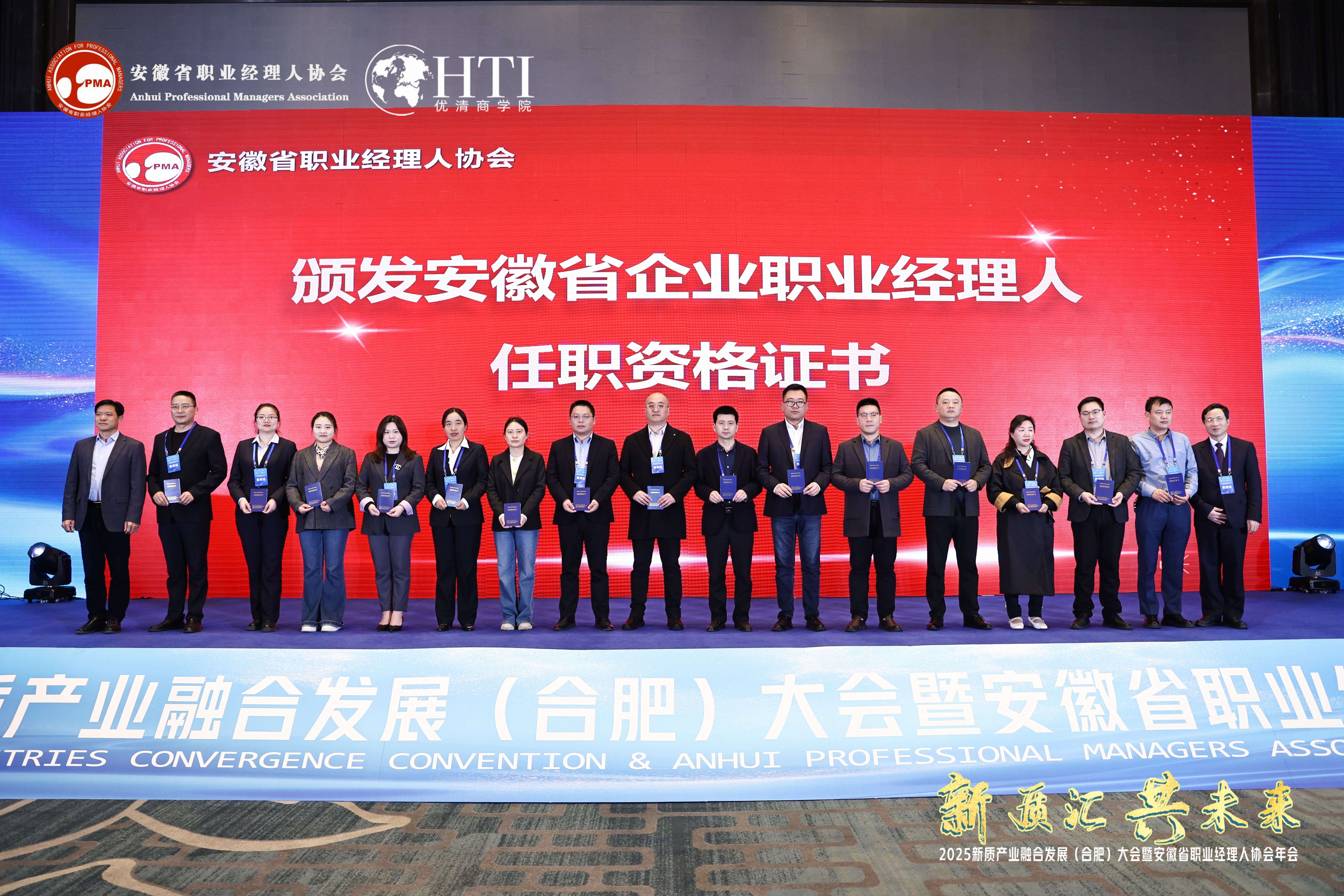 20250328職業(yè)經(jīng)理人創(chuàng)新大賽 (7)壓縮.jpg