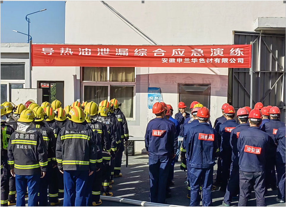 檢驗(yàn)預(yù)案 鍛煉隊(duì)伍 磨合機(jī)制 完善準(zhǔn)備